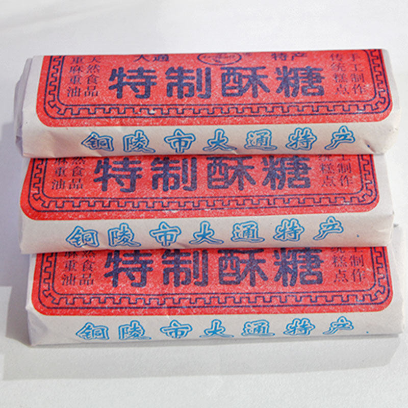 安徽特产铜陵酥糖顺安酥糖手工糕点大通酥糖甜味零食墨子黑麻酥糖