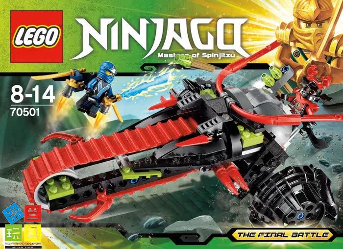 皇冠正品lego03乐高积木玩具/2013款 幻影忍者/武士摩托车70501