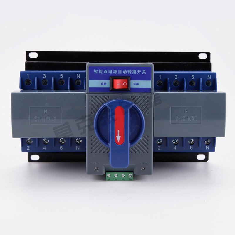 智能双电源自动转换开关切换开关63a/4p/cb级/迷你微断型三相包邮