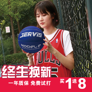 篮球jervis杰维斯女子篮球 6号女生专用软皮花式室内外蓝色pu篮球