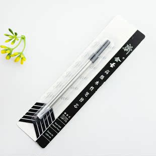 0.7mm金豪水性螺纹笔芯