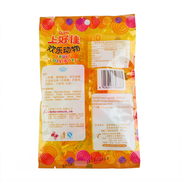 上好佳 硬糖水果糖 婚庆喜糖 糖果 欢乐动物棒棒糖80g 儿童好吃的