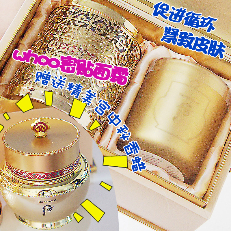 韩妆教程购买网站_韩妆在哪买是正品