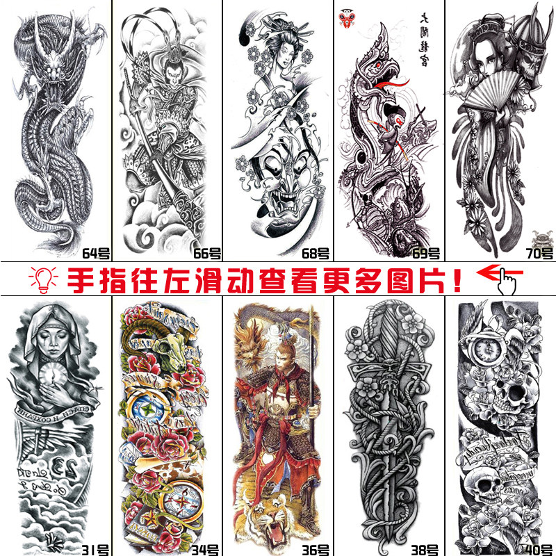 一堆小图弄的花臂,半花臂小臂图片,拼接花臂_大山谷图库