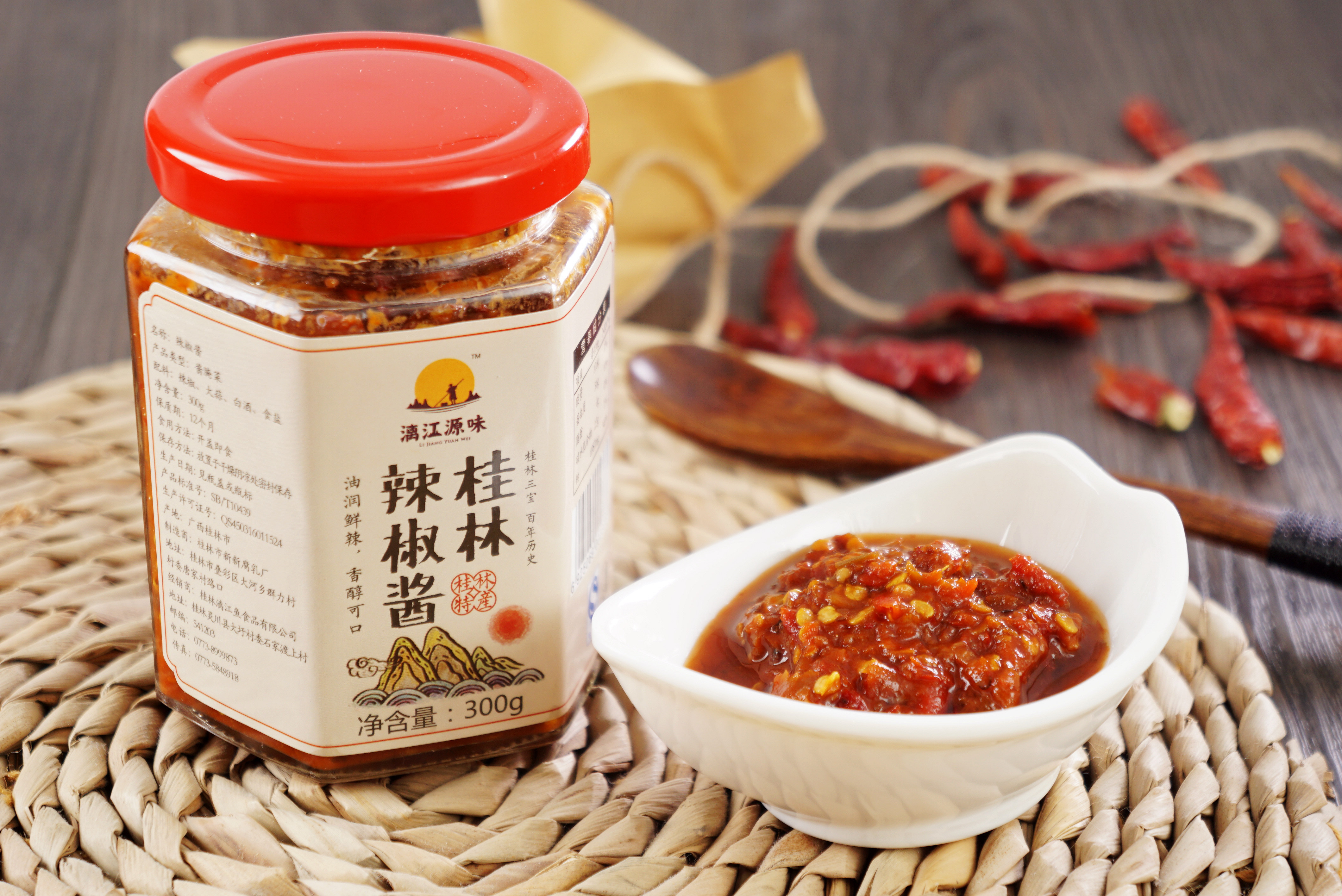漓江源味 桂林三宝 豆腐乳辣椒酱礼盒 桂林特产 香辣味下饭菜