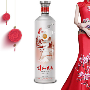 白酒 单瓶 重庆特产浓香型白酒诗仙太白酒红商务婚庆专用股份公司出品