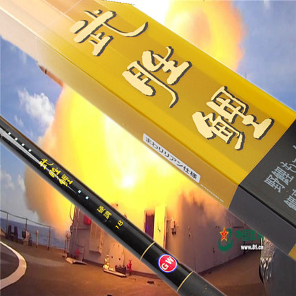 光威鱼竿渔具竹山三代竹山五代超轻超硬碳素台钓竿钓鱼竿手竿包邮_7折