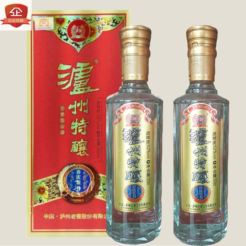 正品52度濃香型白酒瀘州老窖股份瀘州特釀喜慶裝9瀘州酒單瓶包郵