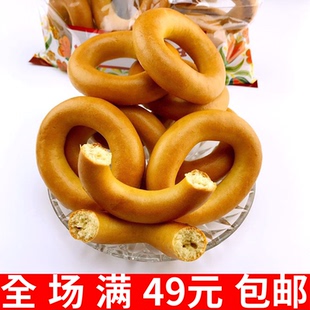 进口大面包圈俄罗斯列巴圈饼干无油早餐代餐300g满包邮