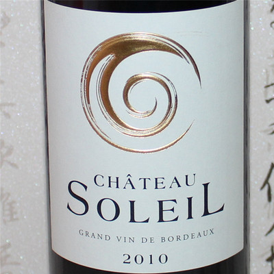 法国圣爱美容红酒 太阳园庄园干红葡萄酒 chateau soleil 2010年