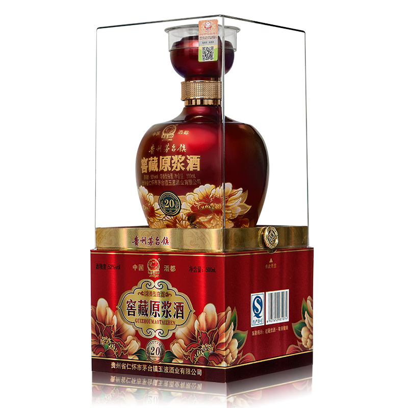 贵州窖藏原浆精装浓香型52度高粱酒500ml*6宴请婚礼白酒整箱包邮