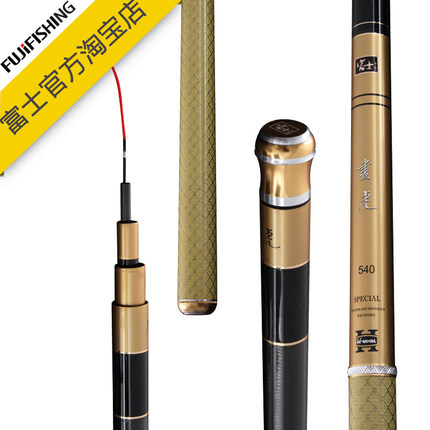 富士钓具画虎南征北战手竿钓鱼竿超硬碳素野钓水库池塘台钓竿渔具_不