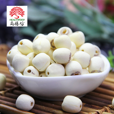 天天特价尚膳坊 带心湘莲500g 非全有芯磨皮白莲子寸三莲湘潭包邮