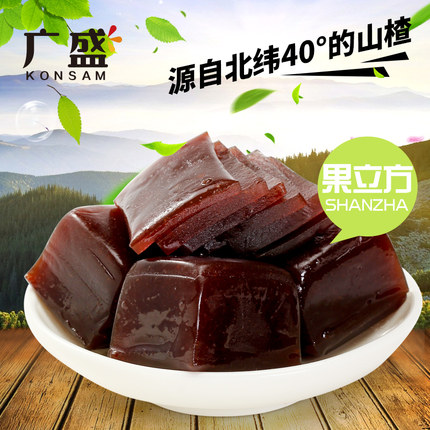 广盛山楂片散装500g山楂制品果脯蜜饯怀旧酸甜儿童休闲零食_7折现价