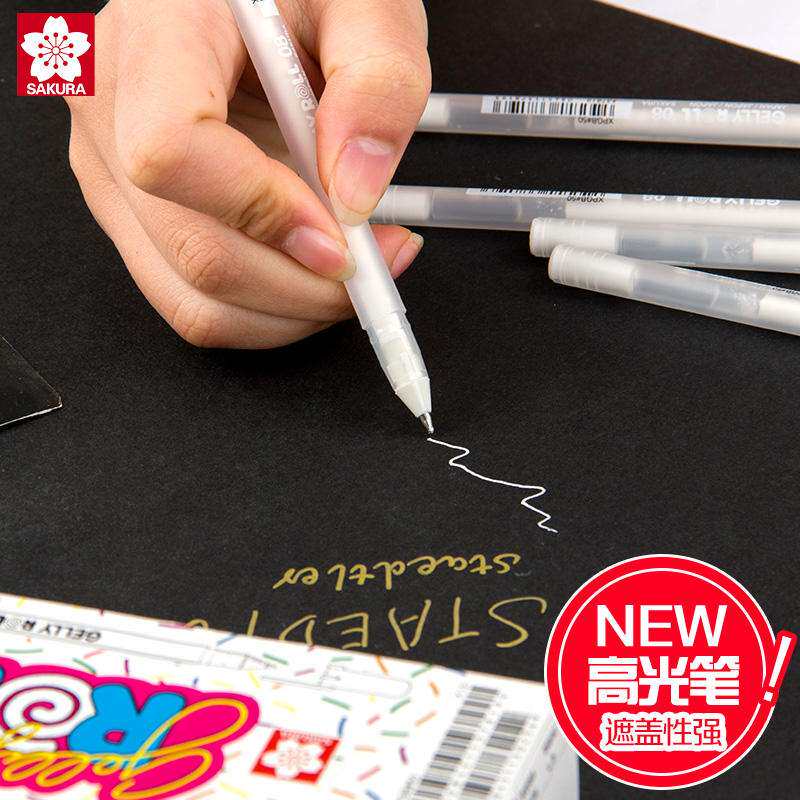 日本樱花高光笔白色笔银笔金色波晒笔手绘设计黑卡纸白线笔油漆笔