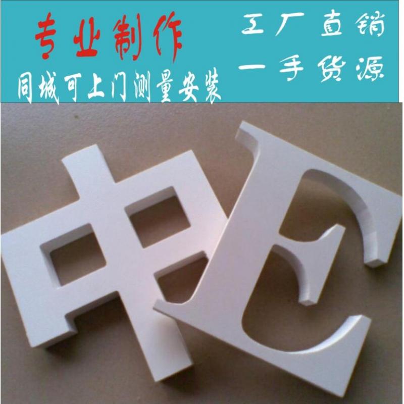 板字图片,有字图片,图片带字_大山谷图库