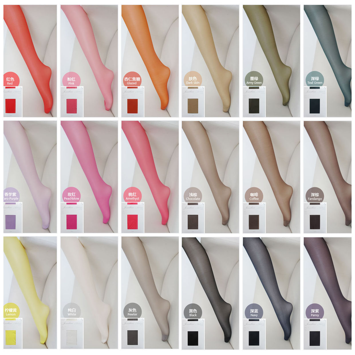 mo 英国大牌ja 春夏缤纷新色糖果色彩超薄丝袜 天鹅绒连裤袜12d