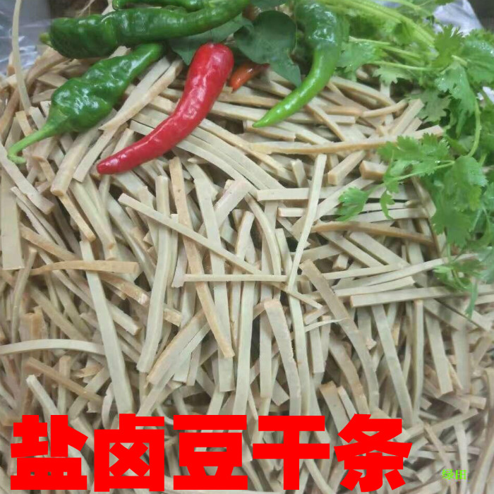 地方特色灵丘豆腐干五香豆干咸豆腐干3斤包邮送半斤5斤送一斤