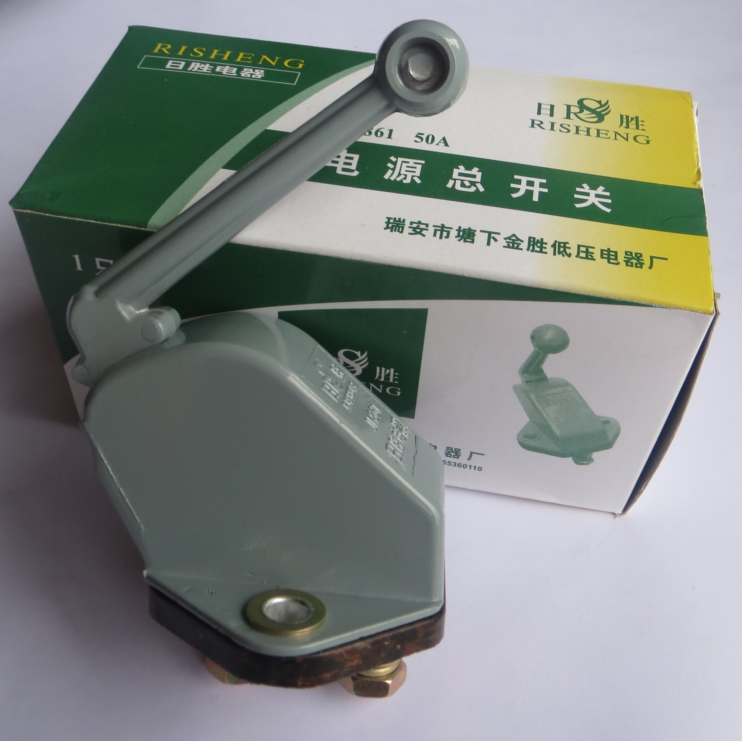 货车卡车电源总开关 手动手拉改装式电瓶总闸 汽车防漏电 断电器