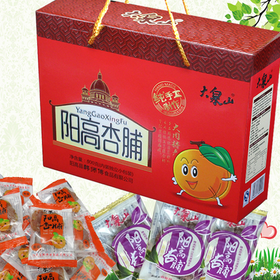 山西特产阳高酸甜杏脯大泉山干杏干杏肉零食无核小吃果脯礼盒包邮