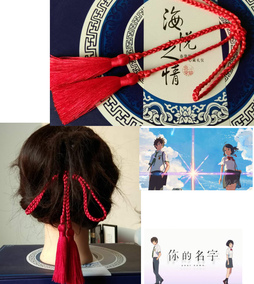 s动漫灵契杨敬华同款流苏发带发饰发绳子,你的名字三叶头绳