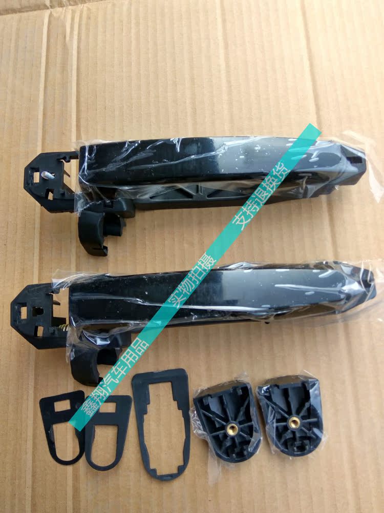 一汽佳宝v70车门外拉手 前门外扣手 中门外拉手总成 佳宝汽车配件