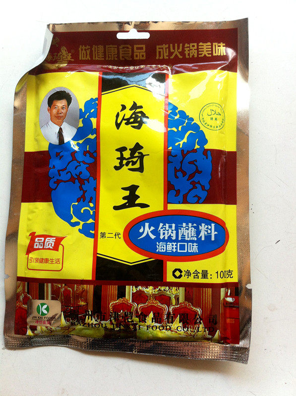 【特价】海琦王海琪王 火锅蘸料 系列 香辣口味 火锅料100克