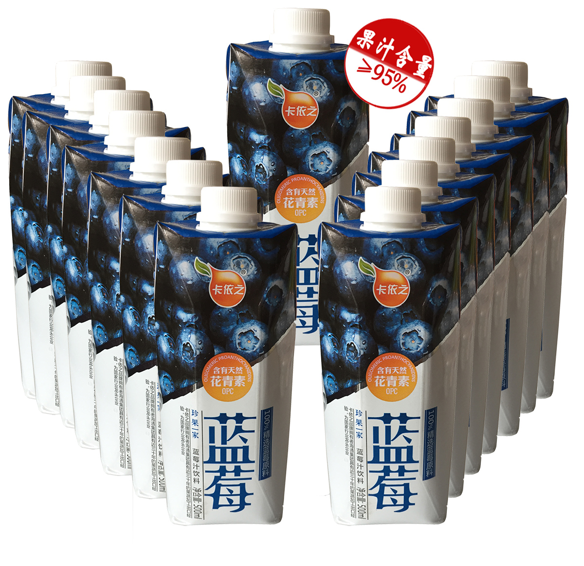 正品促銷kaiz卡依之藍莓汁飲料500ml×15包含花青素無防腐劑果汁