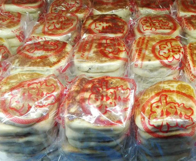 古田特色小吃女孩订婚礼饼 喜饼 肥肉瘦肉品兰居,美雅轩真空包装
