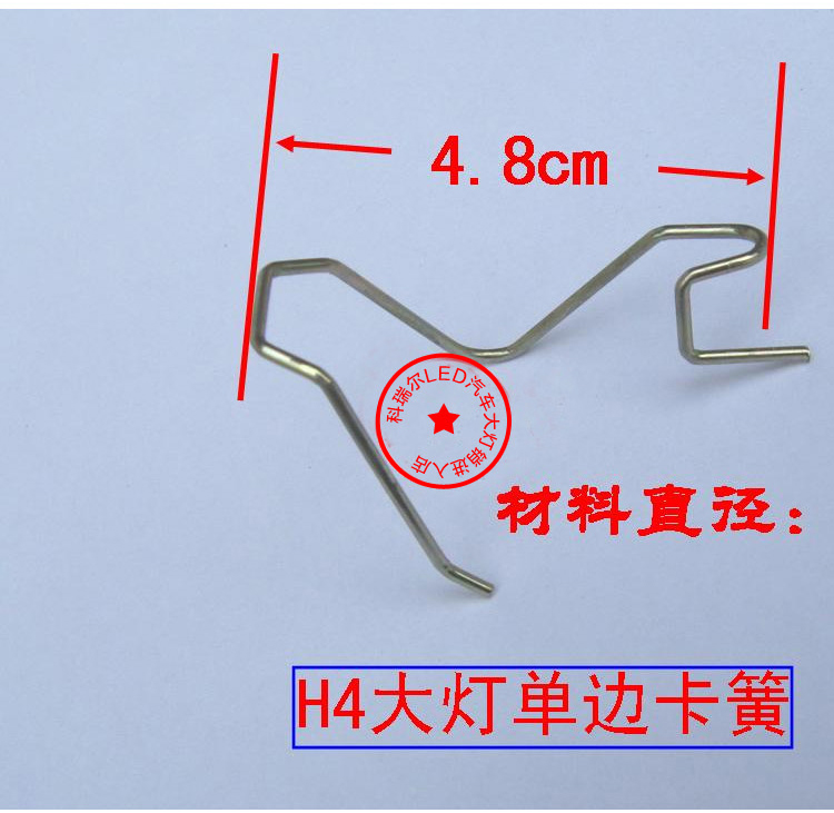 汽车进口车用h1h3h4h7各类大灯卡簧卡子卡座质优摩托车通用座led