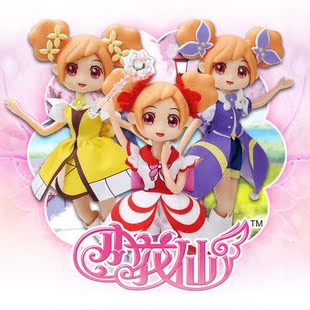 乐吉儿小花仙夏安安娃娃魔法变身女孩玩具礼物