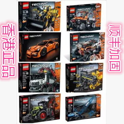 樂高lego 科技系列42064 42066 42052 42054 42055 42056 42009