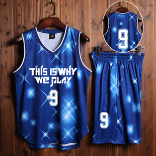 星空个性篮球服套装男子团购大学生球衣定制篮球队服加大码diy