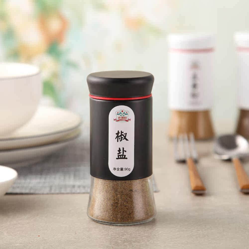 【天猫超市】吉得利 椒盐90g/瓶 烧烤调料香料瓶装撒料椒盐粉料