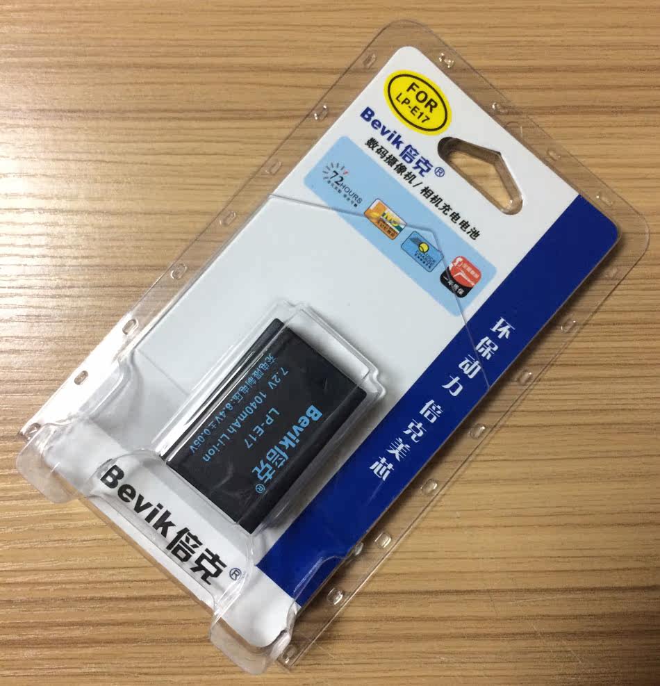 倍克适用于佳能eos-450d 500d lpe5 1000d 2000d kissx3电池lp-e5