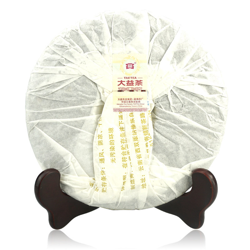 大益茶叶 普洱茶熟茶 7632典藏普洱熟茶357g201批次云南七子饼茶