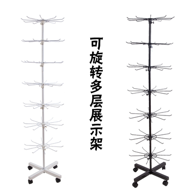 多层旋转架子落地展示架首饰小饰品铁艺支架立式围巾袜子挂架包邮