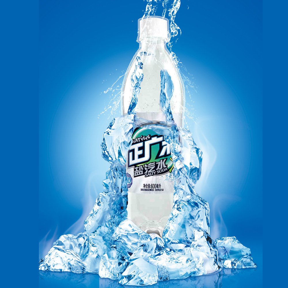 新货正广和盐汽水600ml 20瓶整箱碳酸汽水夏季饮品 上海盐汽水