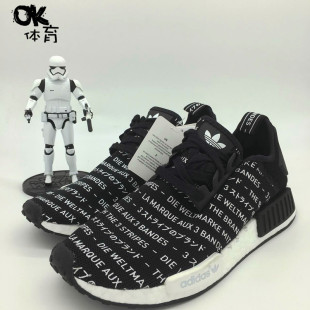 ok体育 adidas nmd runner r_1 黑白日文 全黑字母 跑鞋 s76519