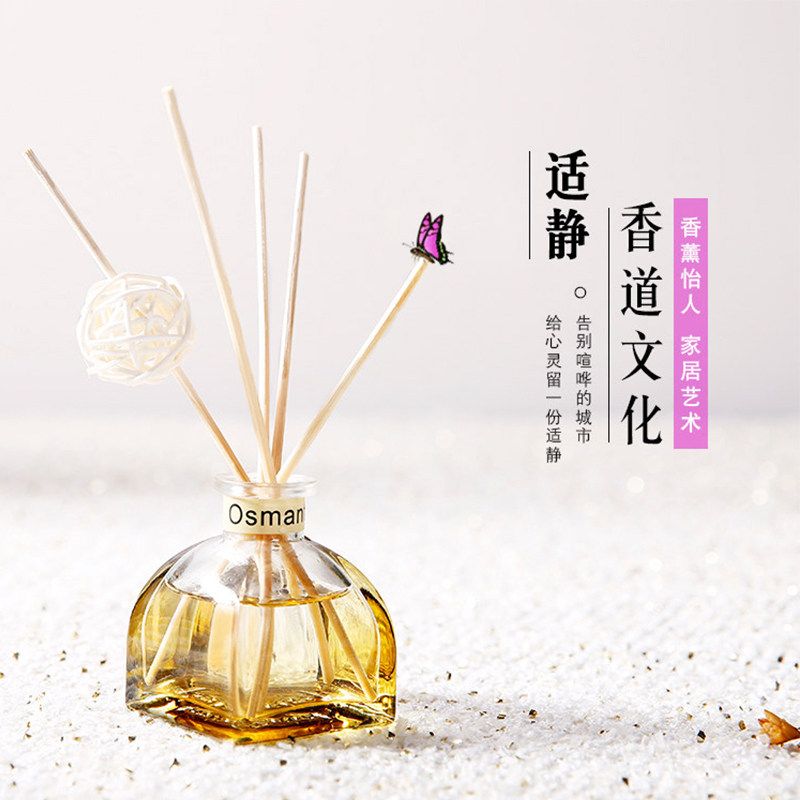 50ml室内液体挥发香薰除臭去