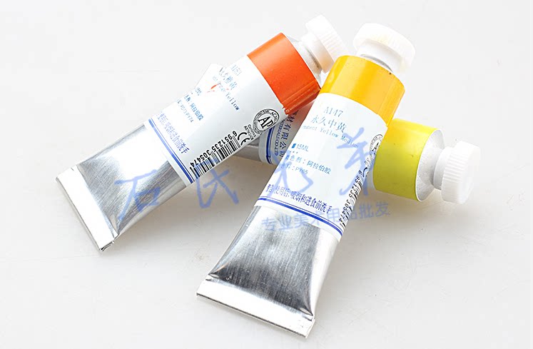 包邮 进口品质 鲁本斯水彩颜料paulrubens艺术家管状水彩颜料15ml