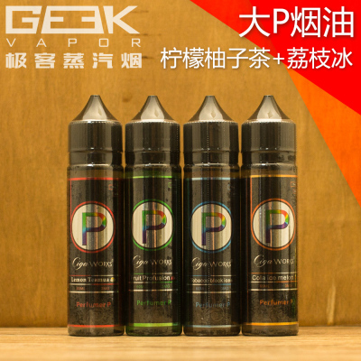 新款正品 大p煙油 60ml 檸檬柚子茶荔枝混合日式爆珠 外星人煙油