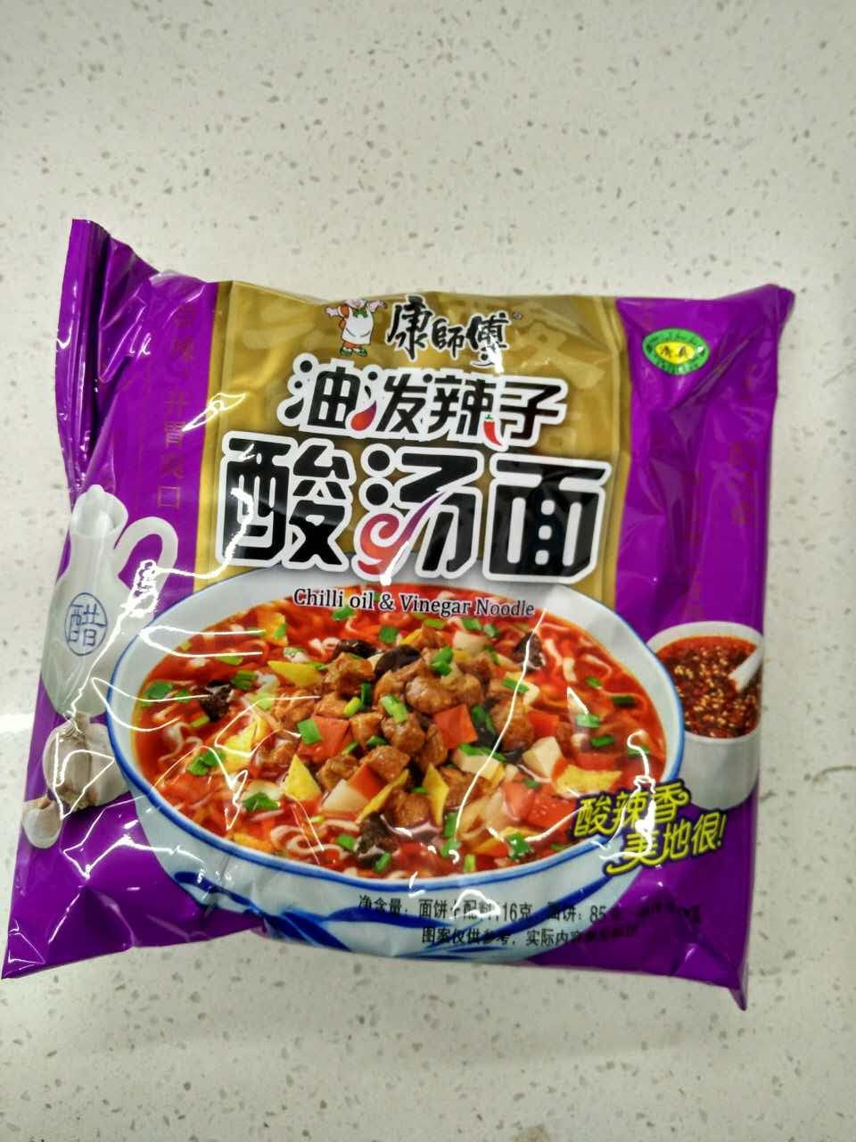 清真食品 康师傅方便面泡面红烧麻辣香辣油泼 整箱24袋58元包邮