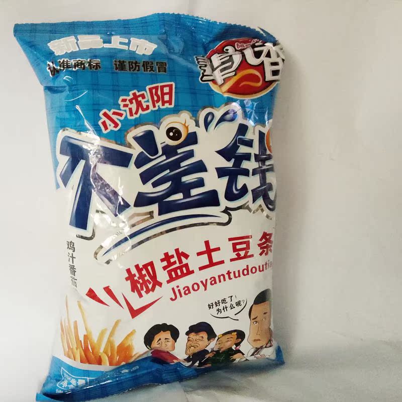 天津特产辈儿香不差钱椒盐土豆条 鸡翅 番茄 肥牛味休闲膨化食品