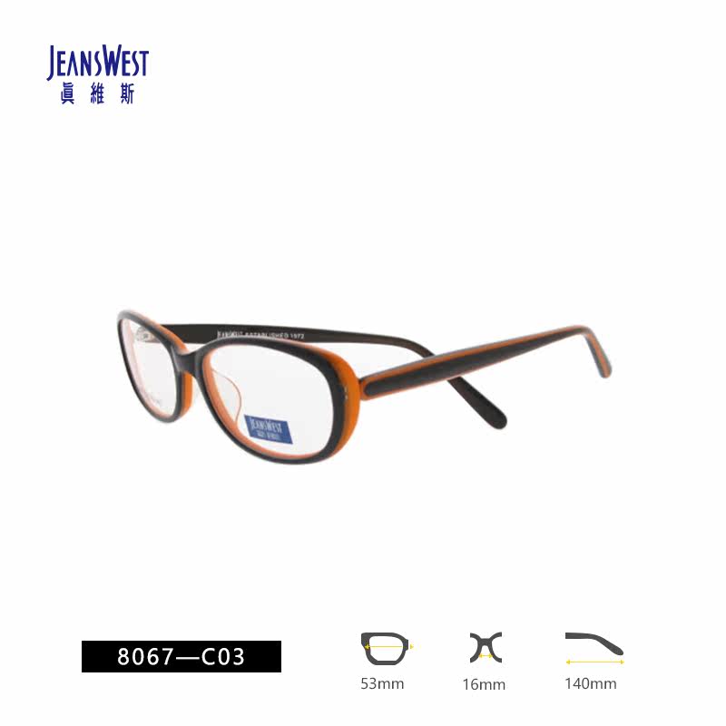 jeanswest(真维斯)8067