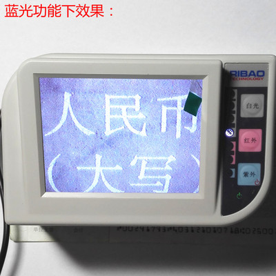 蓝光日宝pf-3000s升级版银行承兑汇票验票仪便携式验票机新款包邮