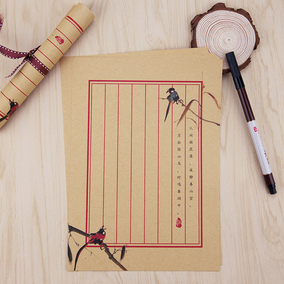 古风复古典信纸本信笺 花叶植物清新典雅浪漫学生情书 精美中国风