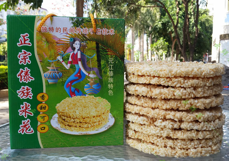 【云鲜荟】云南元江特产 傣族米花 酥脆香六片装(除偏远省)包邮