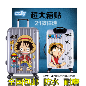 超大号海贼王路飞行李箱贴纸超大已售82件 9.0￥9.0(10折 包邮