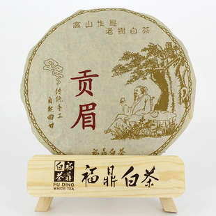 白茶 福鼎白茶饼 老白茶 贡眉白茶茶叶 福建福鼎高山茶 新品